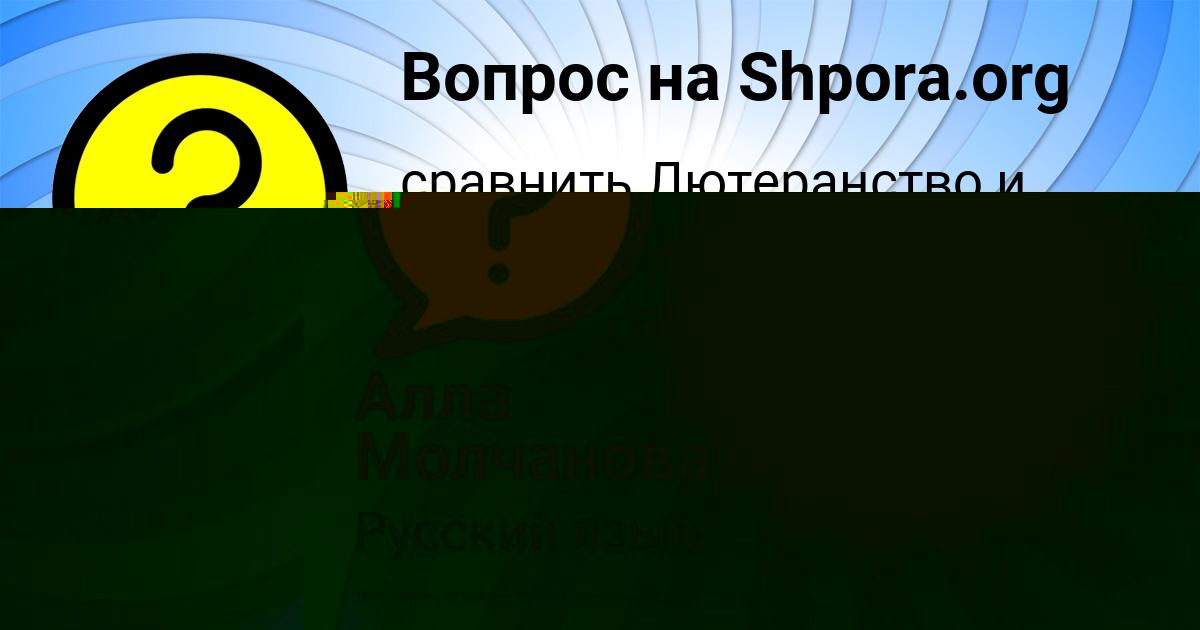 Картинка с текстом вопроса от пользователя Тарас Маляр