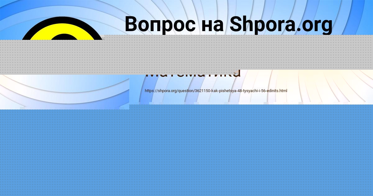Картинка с текстом вопроса от пользователя Всеволод Гапоненко