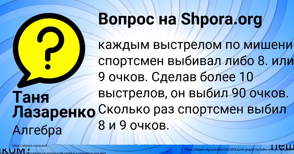Картинка с текстом вопроса от пользователя БАТЫР ДЕМИДОВ