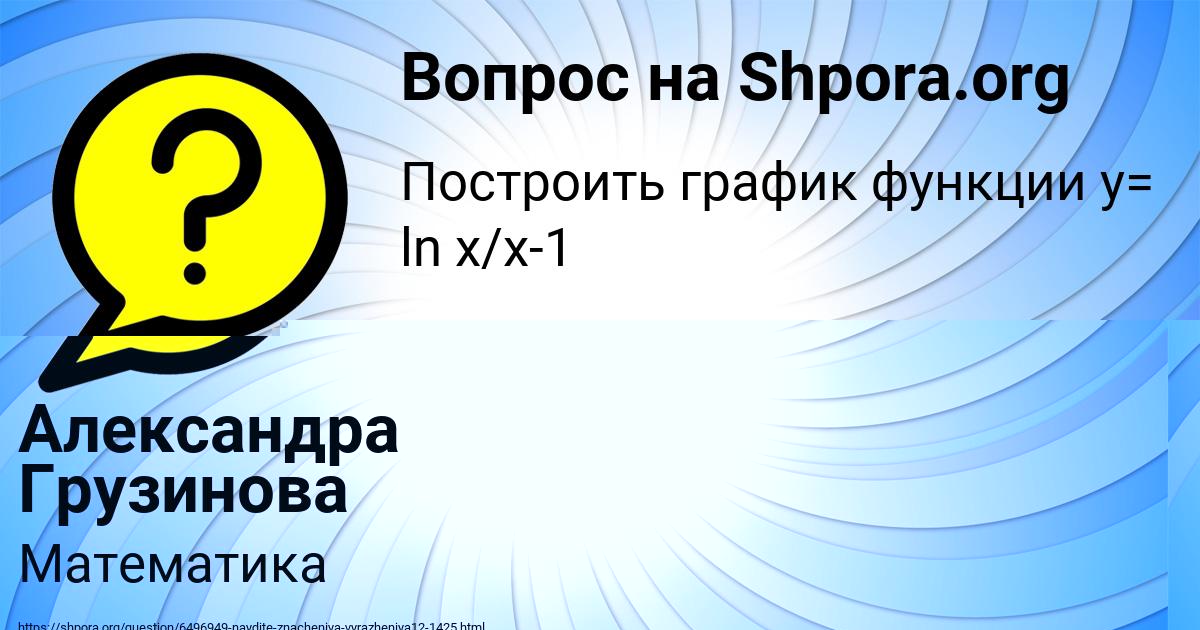 Картинка с текстом вопроса от пользователя Людмила Филипенко