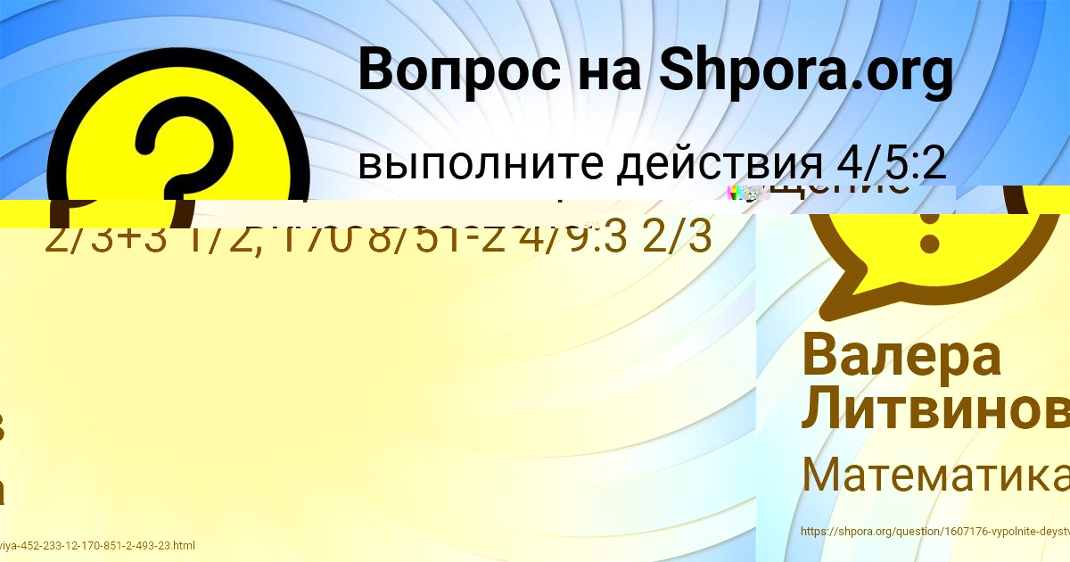 Картинка с текстом вопроса от пользователя СОНЯ СОМ