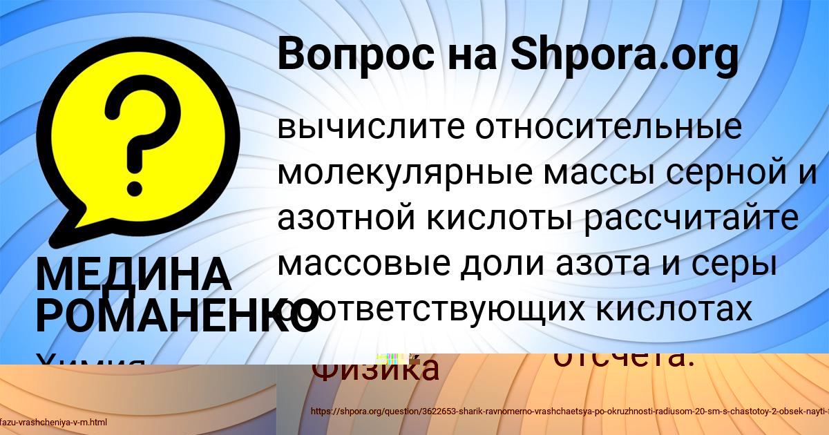 Картинка с текстом вопроса от пользователя Божена Терешкова