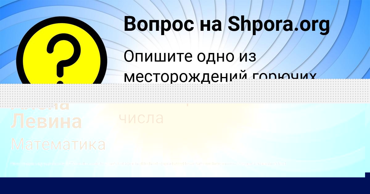 Картинка с текстом вопроса от пользователя ЛЮДА ЗУБАКИНА