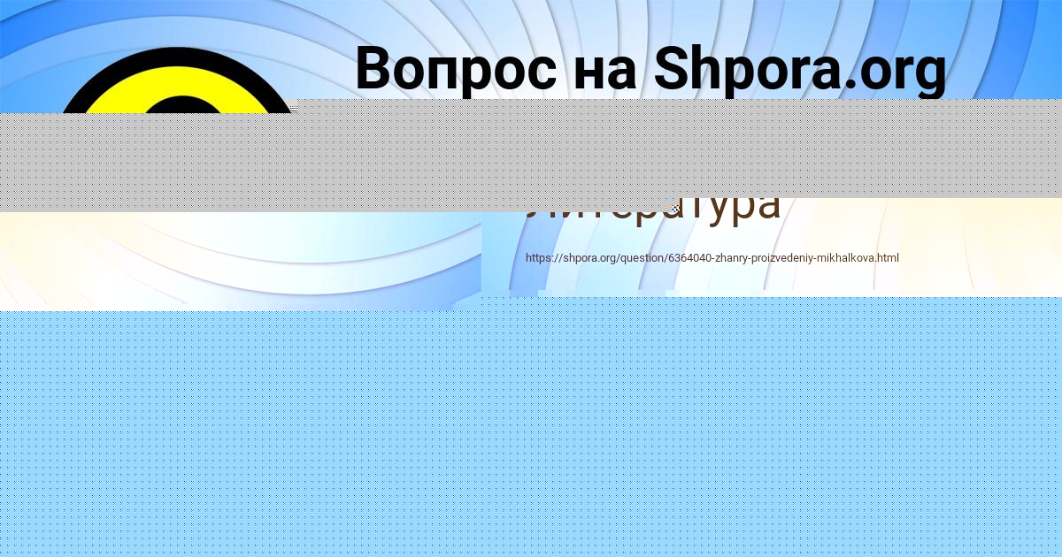 Картинка с текстом вопроса от пользователя Асия Плотникова