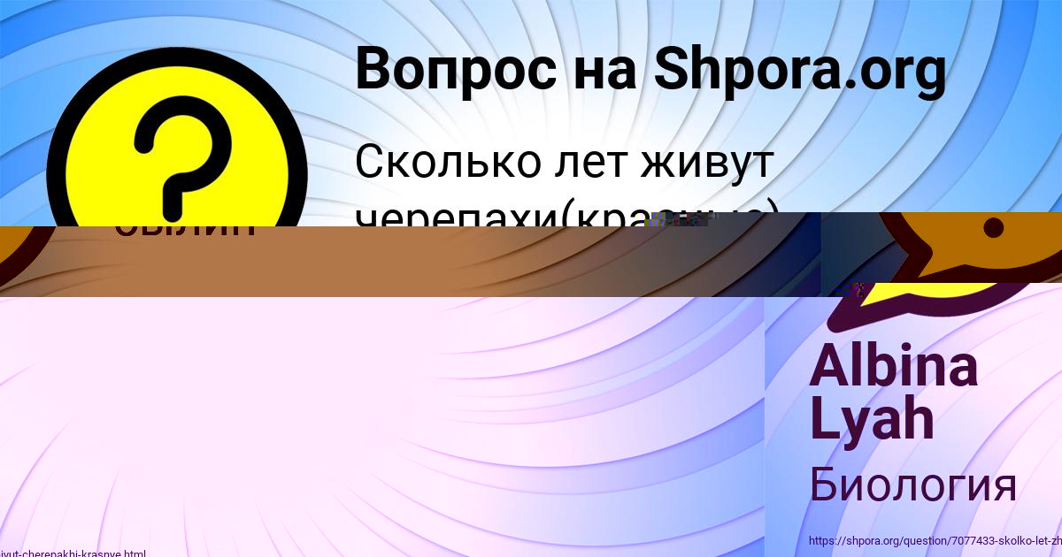 Картинка с текстом вопроса от пользователя Анжела Середина
