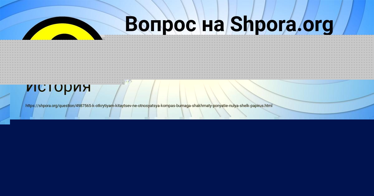 Картинка с текстом вопроса от пользователя КРИСТИНА ЗАБОЛОТНОВА
