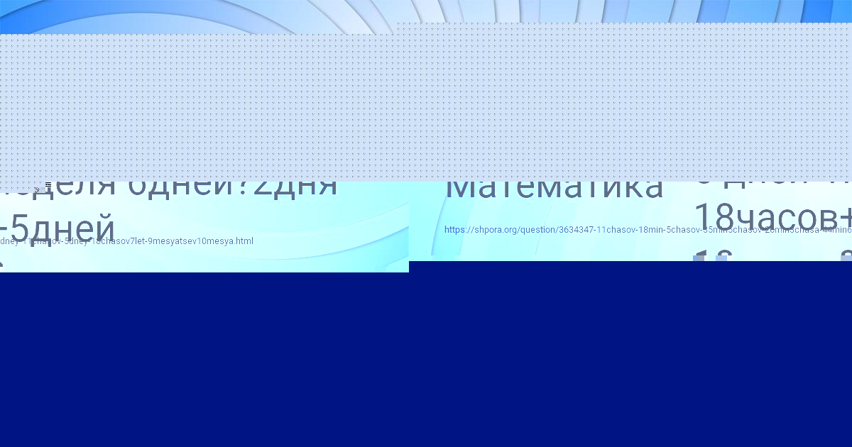 Картинка с текстом вопроса от пользователя Костя Войтенко