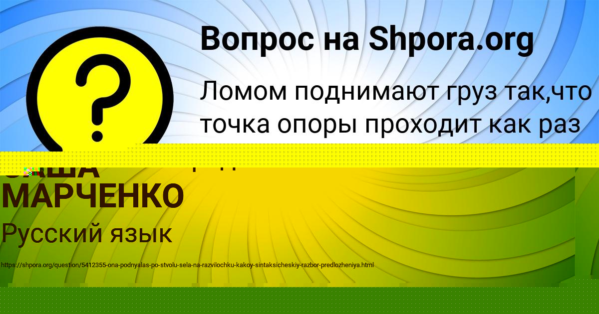 Картинка с текстом вопроса от пользователя Батыр Швец