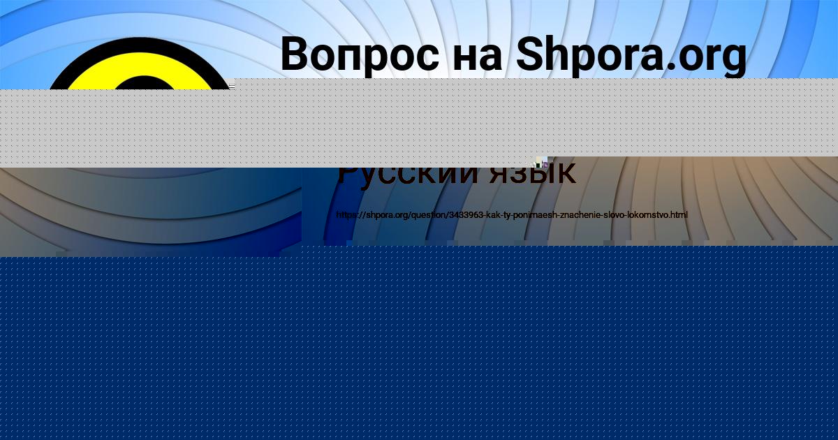 Картинка с текстом вопроса от пользователя Санек Горобченко