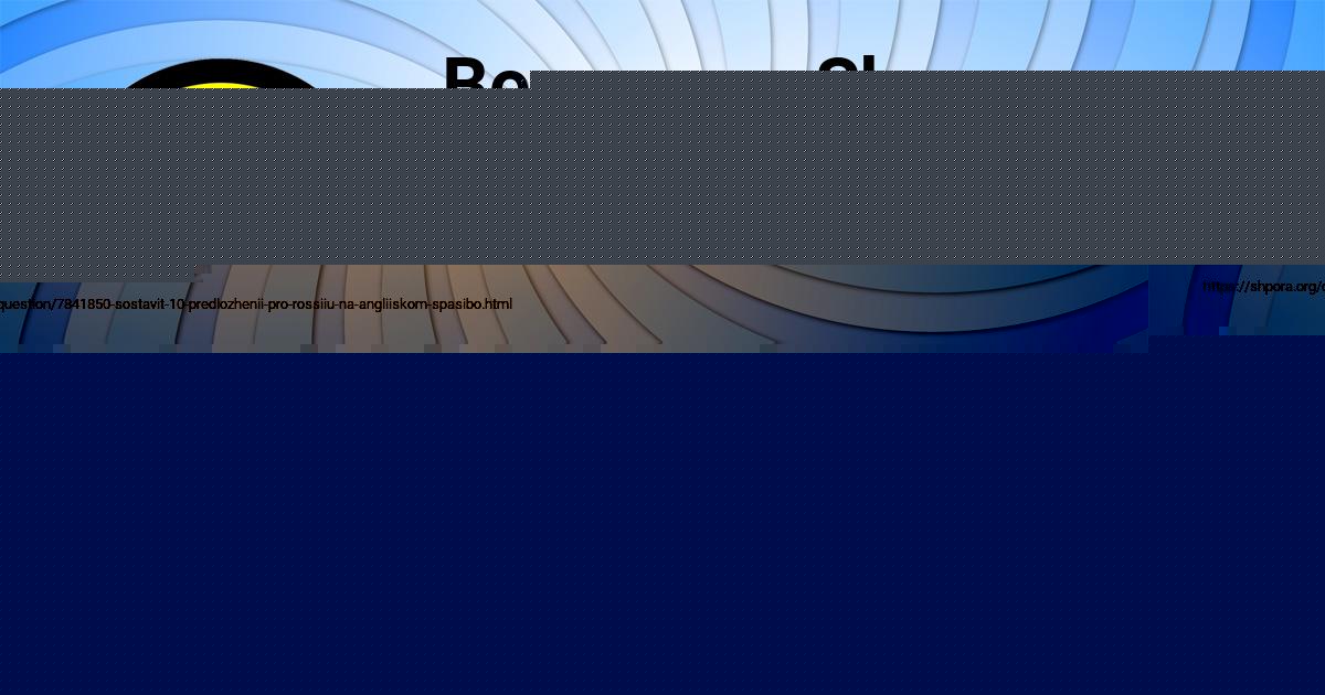 Картинка с текстом вопроса от пользователя МЕДИНА МАКСИМОВА