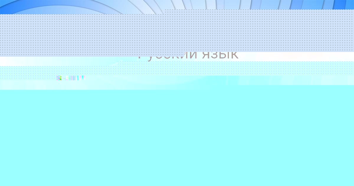 Картинка с текстом вопроса от пользователя Юлиана Саввина