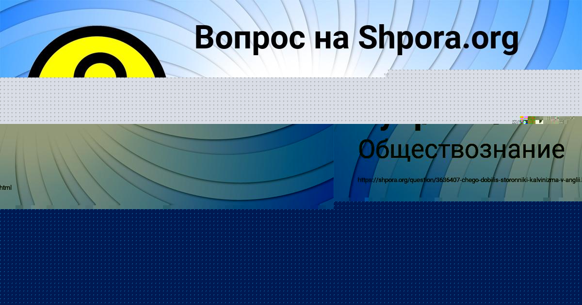 Картинка с текстом вопроса от пользователя Валик Куприянов