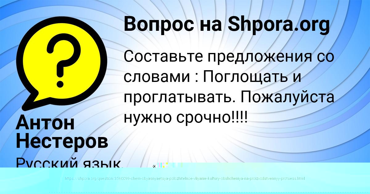 Картинка с текстом вопроса от пользователя Михаил Кравцов