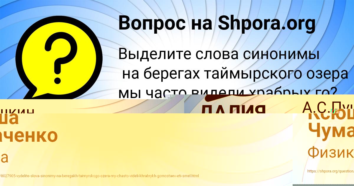 Картинка с текстом вопроса от пользователя ДАЛИЯ МИРОНОВА