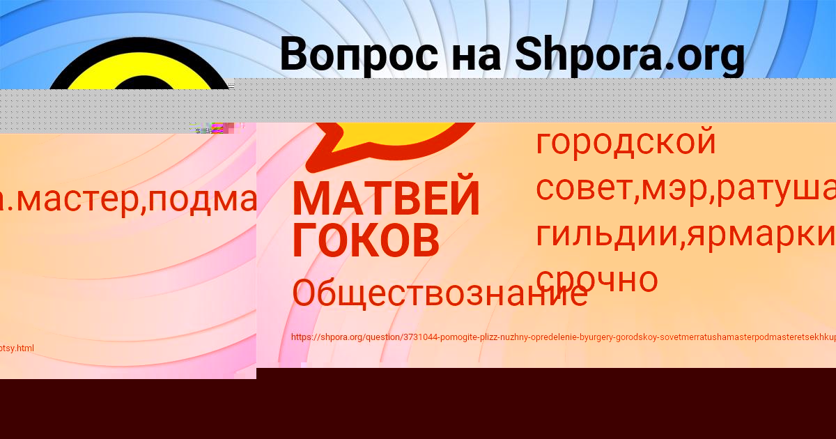 Картинка с текстом вопроса от пользователя АЛИНА ЛЕВИНА