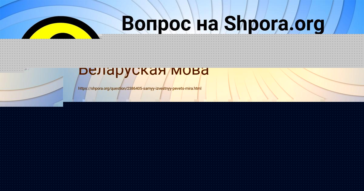 Картинка с текстом вопроса от пользователя Александр Федосенко