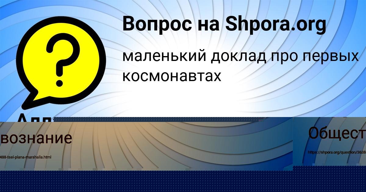Картинка с текстом вопроса от пользователя Nazar Brusilov