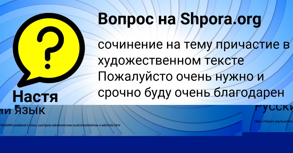 Картинка с текстом вопроса от пользователя Богдан Кульчыцькый