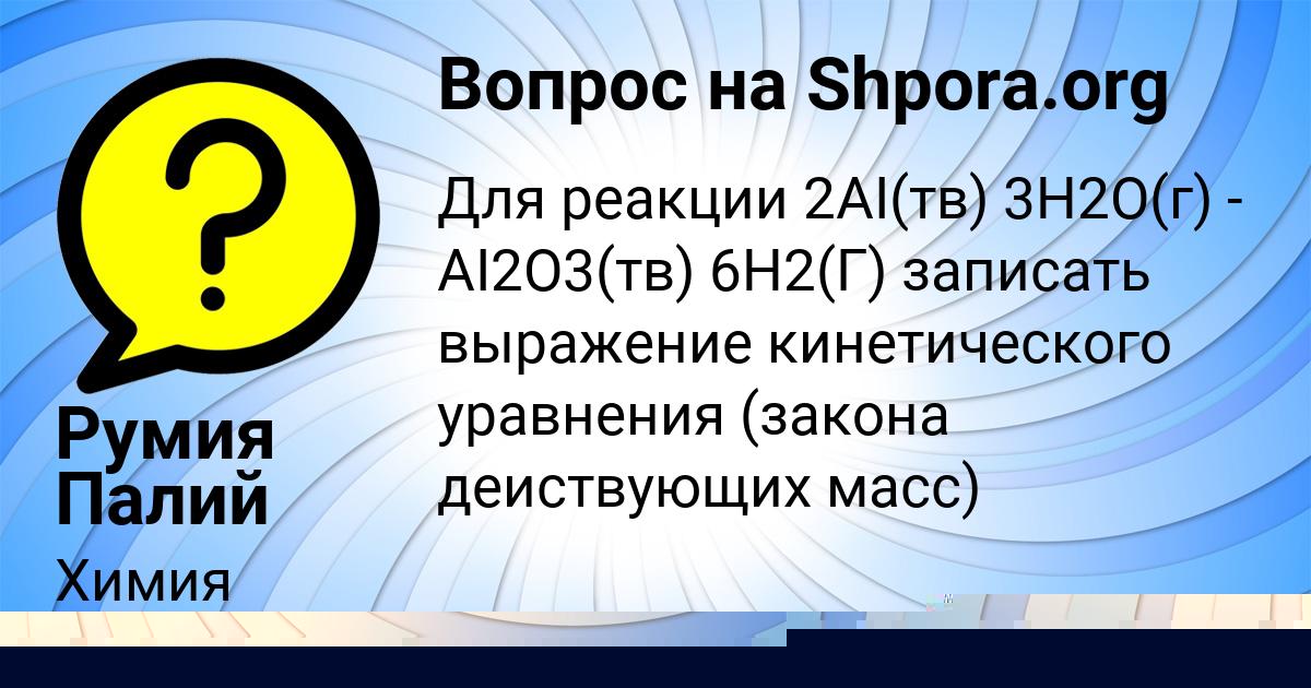 Картинка с текстом вопроса от пользователя Alex Tyukh