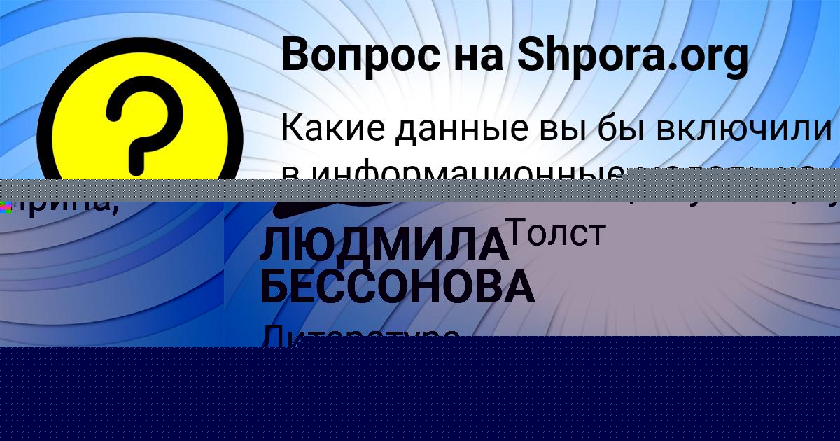 Картинка с текстом вопроса от пользователя ВЛАДИК СМОТРИЧ
