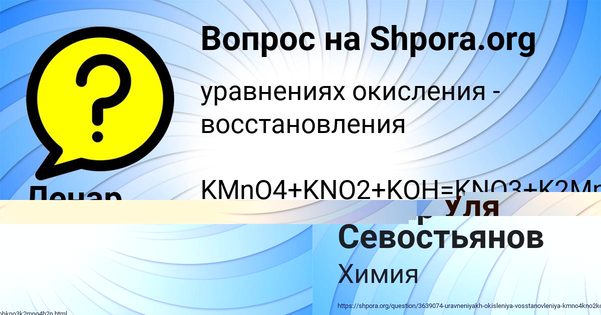 Картинка с текстом вопроса от пользователя Ленар Севостьянов
