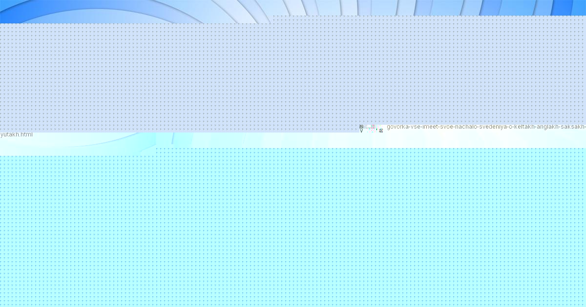 Картинка с текстом вопроса от пользователя Дарья Лаврова