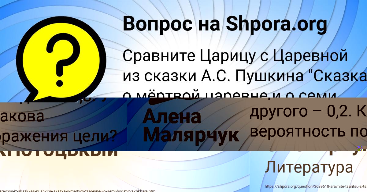 Картинка с текстом вопроса от пользователя Николай СмолярчукПотоцькый