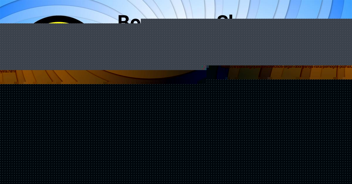 Картинка с текстом вопроса от пользователя РАДИК БИКОВЕЦЬ