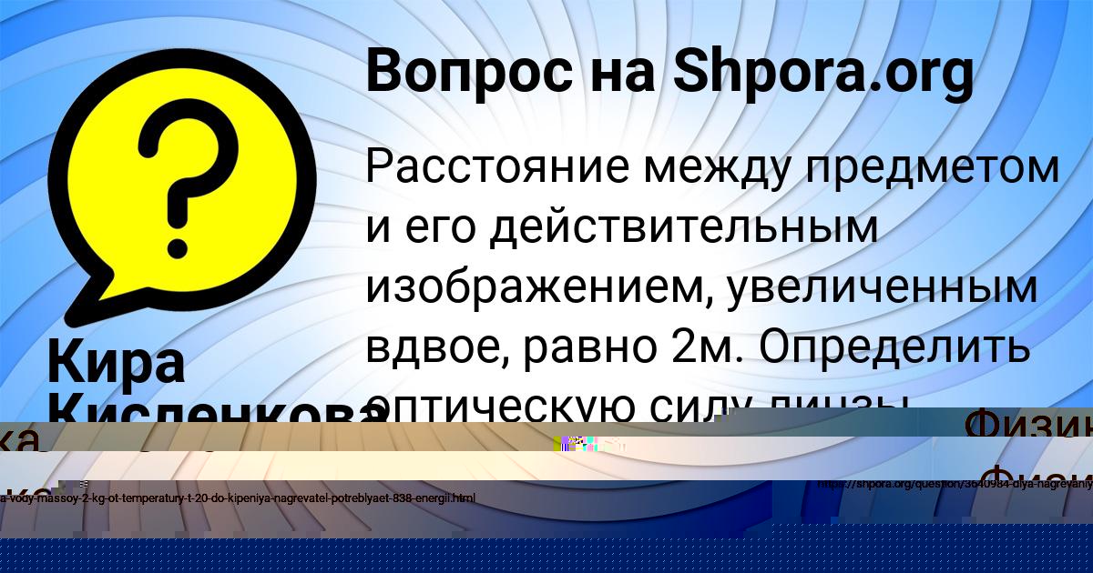 Картинка с текстом вопроса от пользователя Петя Филипенко
