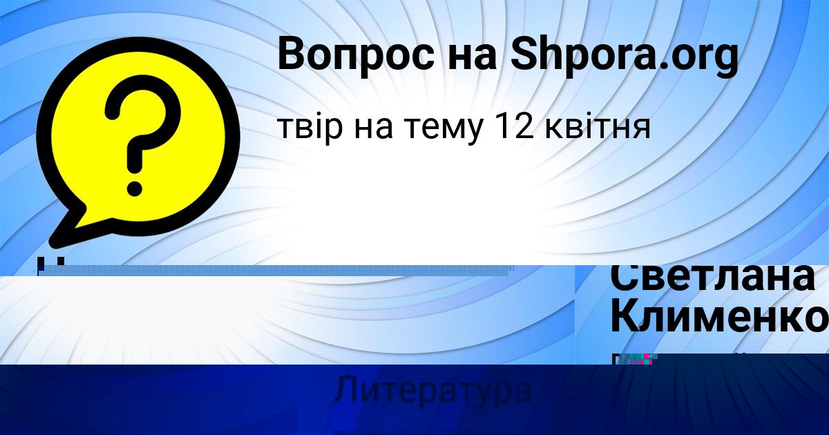 Картинка с текстом вопроса от пользователя ТАТЬЯНА ЗУБКОВА