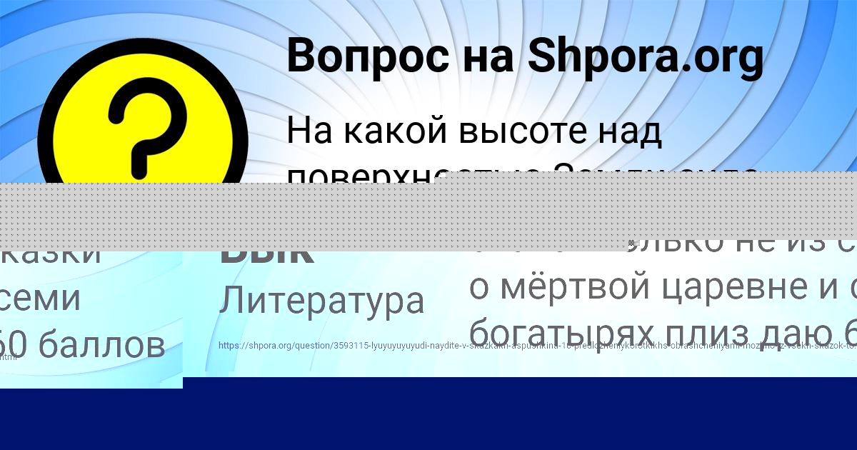 Картинка с текстом вопроса от пользователя СВЕТЛАНА БЕДАРЕВА