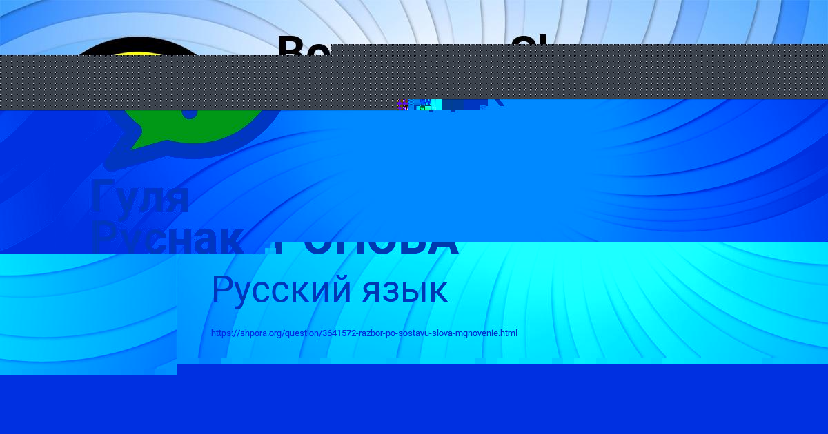 Картинка с текстом вопроса от пользователя КРИС ВОРОНОВА