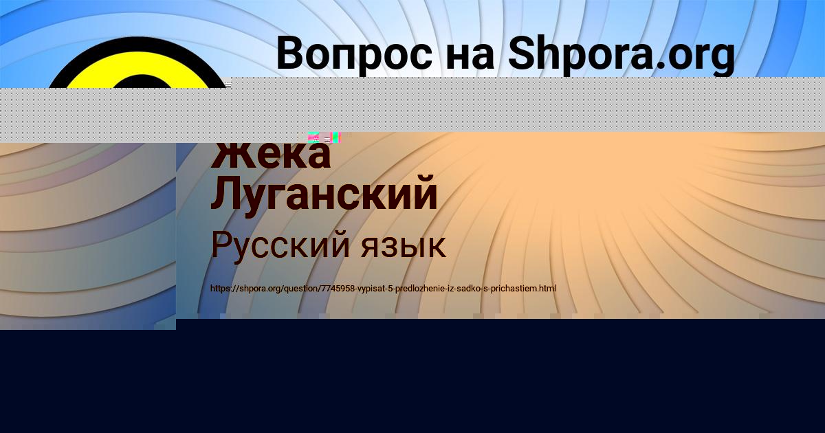 Картинка с текстом вопроса от пользователя ПОЛЯ ГУРЕЕВА