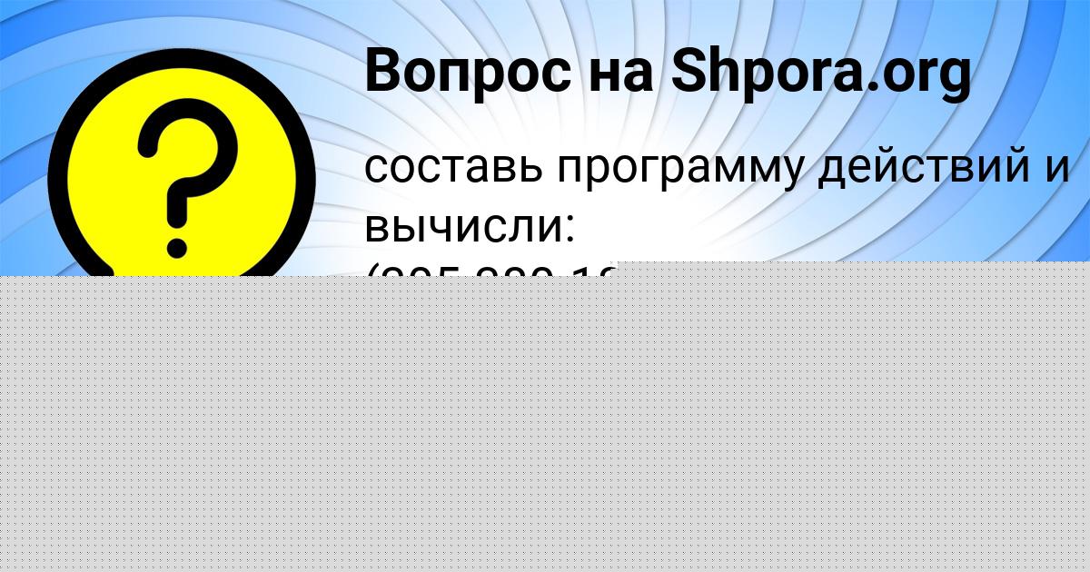Картинка с текстом вопроса от пользователя MALIKA SHVEC