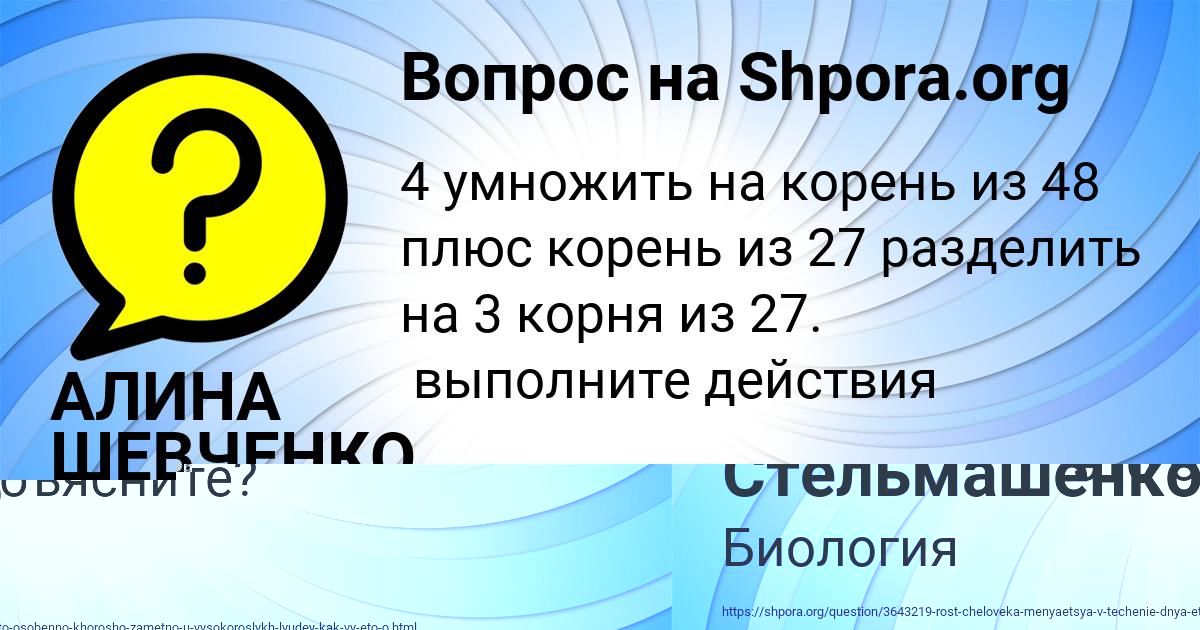 Картинка с текстом вопроса от пользователя Серый Стельмашенко