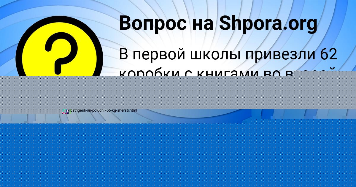 Картинка с текстом вопроса от пользователя АЛЛА МАЛЯРЧУК