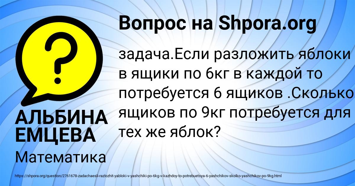 Картинка с текстом вопроса от пользователя Серый Замятнин