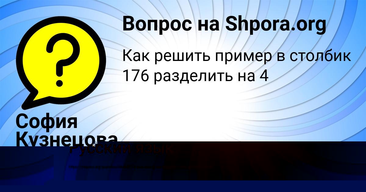 Картинка с текстом вопроса от пользователя ЛЕНА ТУЧКОВА