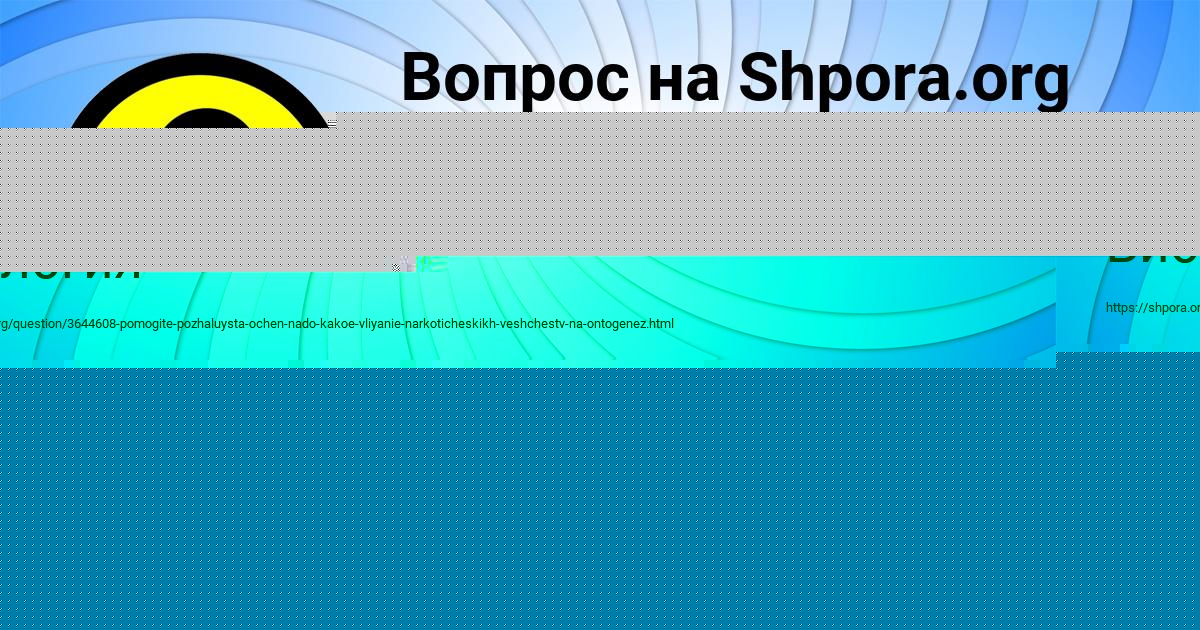 Картинка с текстом вопроса от пользователя Лина Ященко