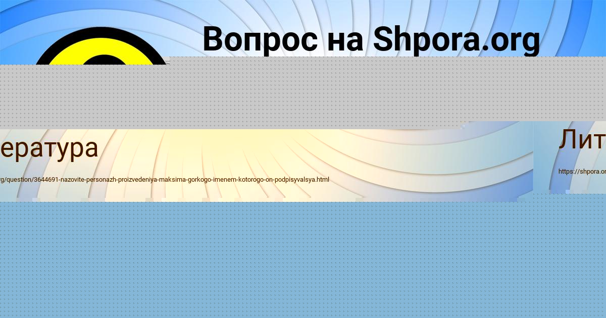 Картинка с текстом вопроса от пользователя Ян Хохлов