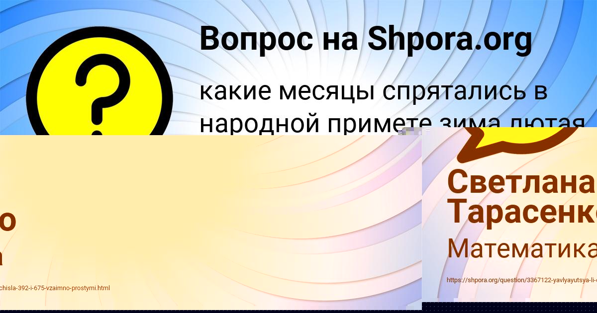Картинка с текстом вопроса от пользователя АЛАН СЕРГЕЕНКО
