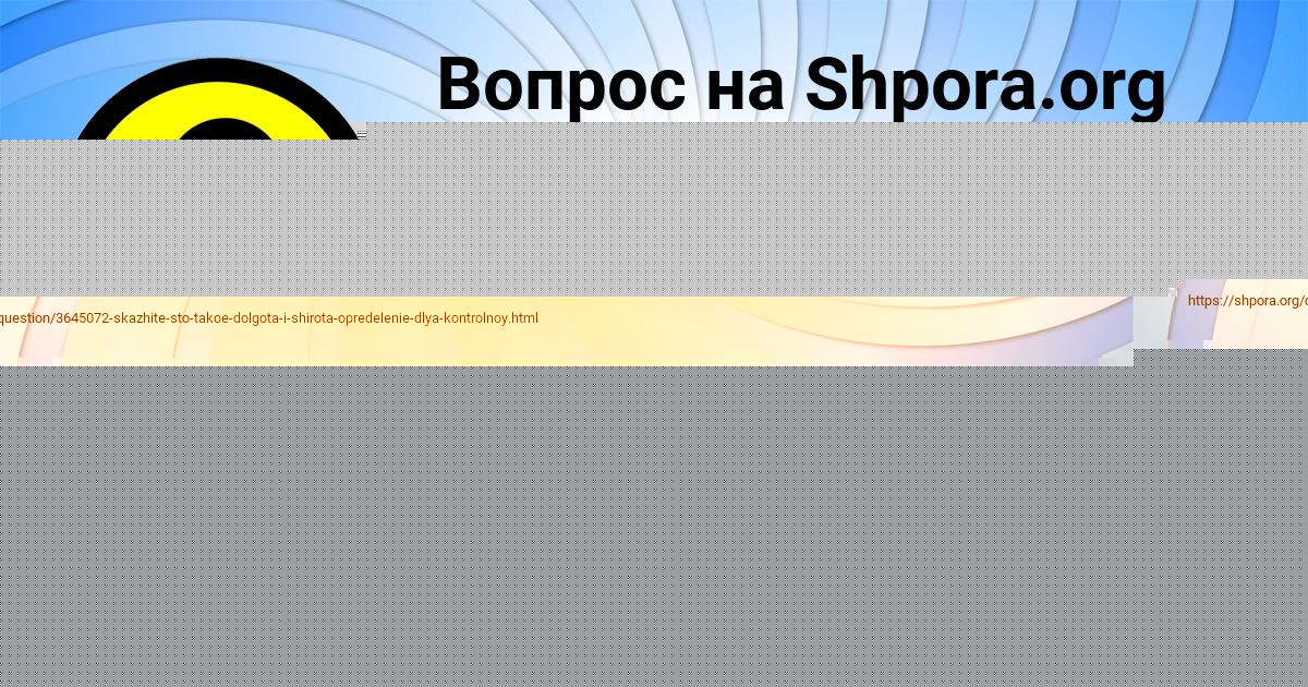 Картинка с текстом вопроса от пользователя КАРИНА ЧУМАК