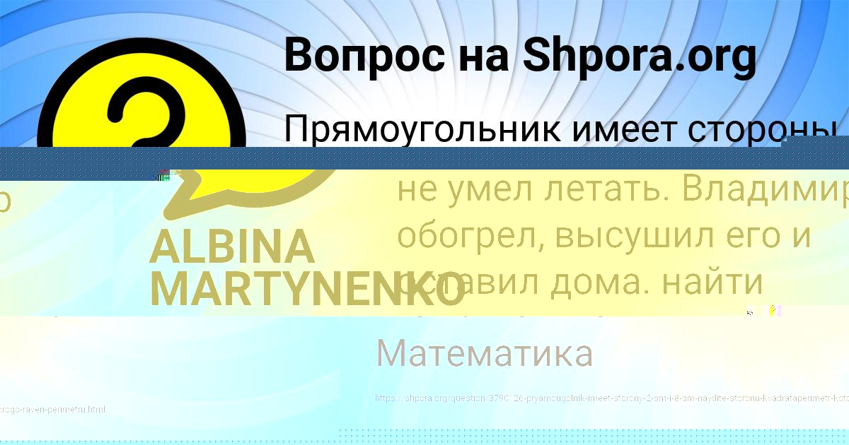 Картинка с текстом вопроса от пользователя МАНАНА КУЛЬЧЫЦЬКАЯ