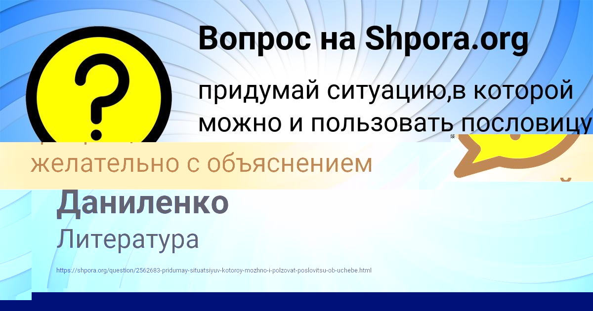 Картинка с текстом вопроса от пользователя АНДРЕЙ ГРУЗИНОВ