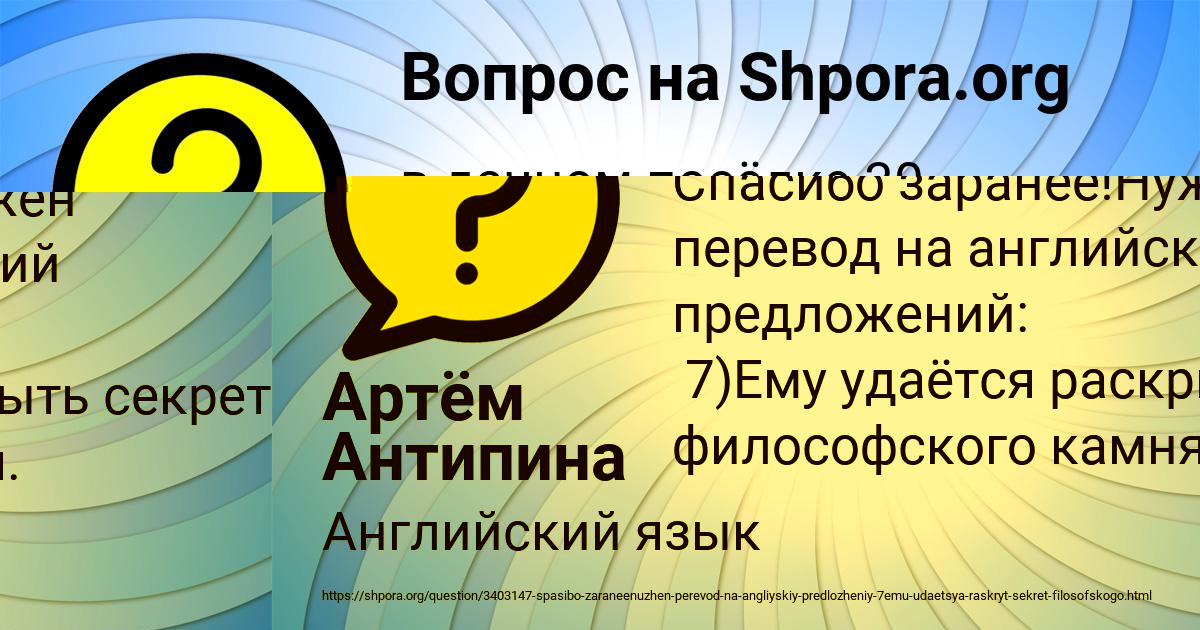 Картинка с текстом вопроса от пользователя ТАТЬЯНА ЛОМАКИНА