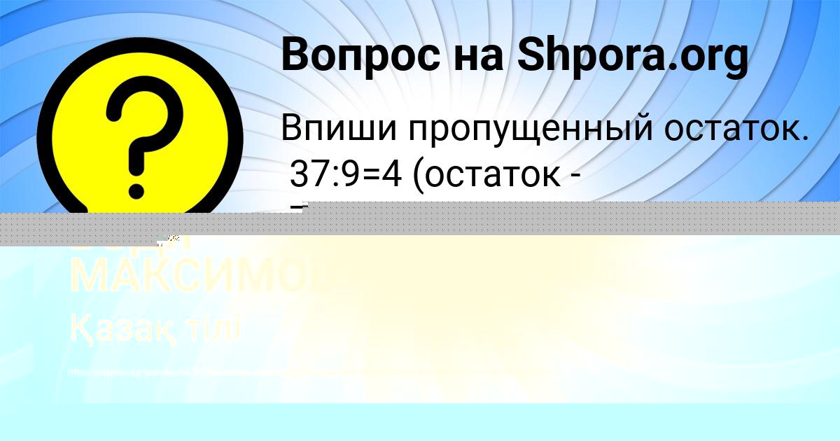 Картинка с текстом вопроса от пользователя Фёдор Чеботько