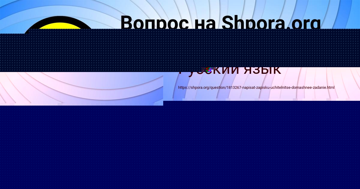 Картинка с текстом вопроса от пользователя МИРОСЛАВ НАЗАРЕНКО