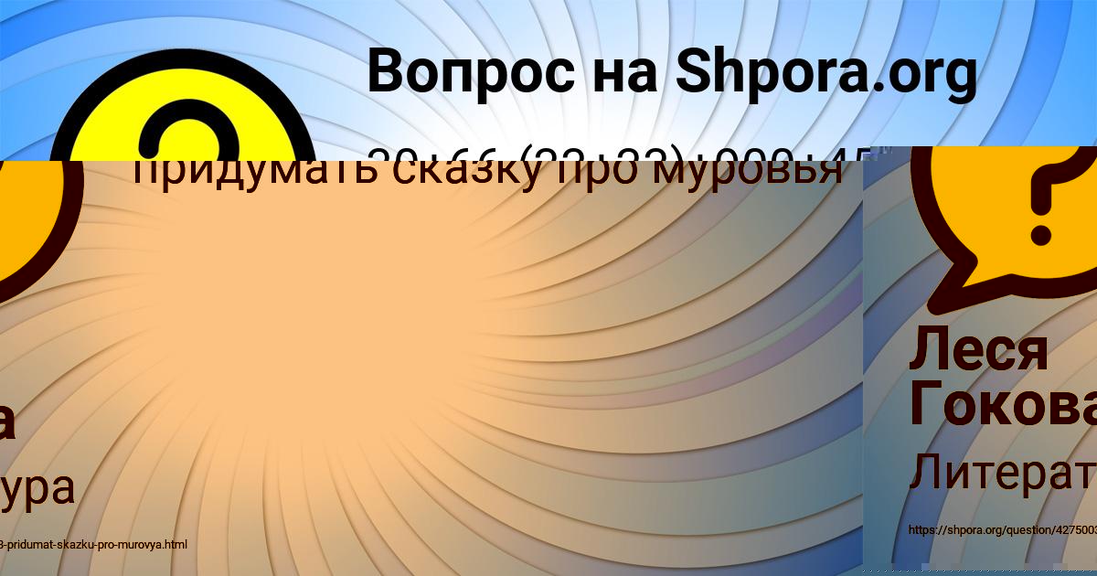 Картинка с текстом вопроса от пользователя елина Алексеенко