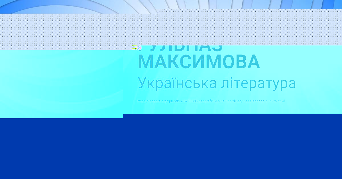 Картинка с текстом вопроса от пользователя Афина Шевченко