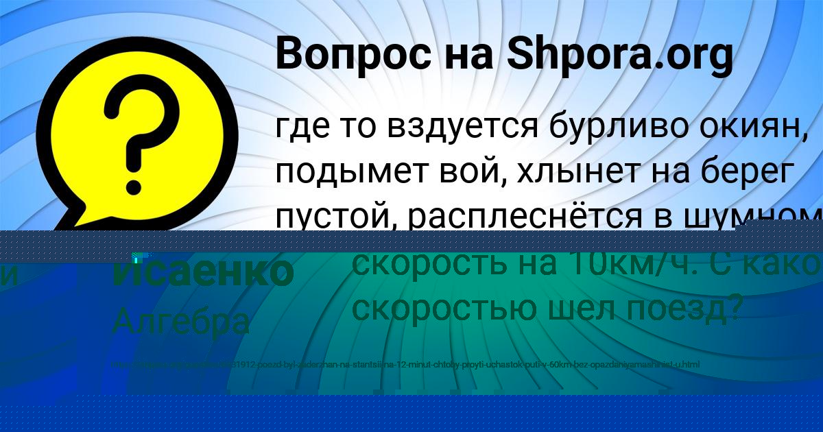 Картинка с текстом вопроса от пользователя Екатерина Левченко